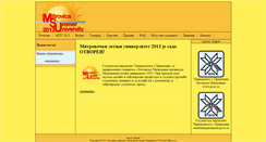 Desktop Screenshot of mlu.pr.ac.rs