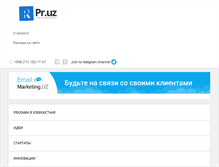 Tablet Screenshot of pr.uz